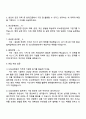 2025 현대엘리베이터 SCM공정관리 자기소개서 자소서 및 면접질문 4페이지