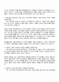 2025 현대엘리베이터 [제품영업] 자기소개서 자소서 면접 2페이지