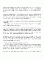 2025 현대엘리베이터 [경영관리] 자기소개서 지원서와 면접자료 2페이지