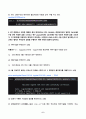 바이오통계학 2025년 2학기 방송통신대 중간과제물)대통령 선거를 앞두고 A 후보의 지지율을 추정하기 위해 무작위로 유권자 1000명을 뽑아 조사하였더니 그 중 470명이 A 후보를 지지한다고 답하였다. 다음의 개념이 각각 모집단, 표본, 모수, 통계량 중 무엇에 해당 윌콕슨 부호순위 검정 등 6페이지