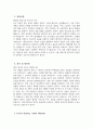 [부산백병원 자기소개서] 2026학년도 인제대학교 부산백병원 간호사 자기소개서 부산백병원 간호사 지원동기 부산백병원 간호사 자소서 부산백병원 자소서 3페이지