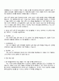 2025 현대엘리베이터 R&D_모듈러구조개발 자기소개서 지원서와 면접 3페이지
