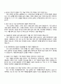 2025 현대엘리베이터 R&D_모듈러구조개발 자기소개서 지원서와 면접 4페이지