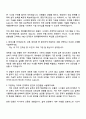 현대엘리베이터 R&D_모듈러시스템개발 자기소개서 2페이지