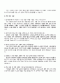 현대엘리베이터 R&D_모듈러시스템개발 자기소개서 4페이지