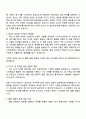 2025 비바리퍼블리카(토스) Marketing Design Assistant 자기소개서 2페이지