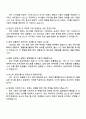 2025 비바리퍼블리카(토스) Marketing Design Assistant 자기소개서 4페이지