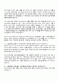 한국산업은행 2026년 5급 신입_AI 자기소개서 2페이지
