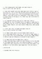 한국산업은행 2026년 5급 신입_AI 자기소개서 4페이지