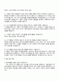 2025 한국산업은행 [로봇 4페이지
