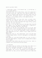 (2025학년도 2학기 중간과제물, 유아수학교육, 공통형)1. 영유아 수학교육의 중요성의 이유를 네 가지 선택(유은영, 홍혜경, 2022 제1장 참고)하여 논리적으로 제시하시오. 2. 프뢰벨의 은물 10가지를 제시하고, 유아 수학교육에의 기여와 비판점을 서술하시오. 3. 다중지능이론에 기초하여 (1) 유아 수학교육의 내용, (2) 교수-학습 방법, (3) 기여 및 비판점을 설명하시오. 4. 유아교육에서 (1) 자료조직과 관련된 개정 누리과정의 내용을 제 6페이지