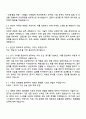 한국산업은행 (항공우주) 자기소개서 지원서 3페이지