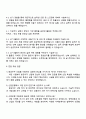 한국산업은행 (항공우주) 자기소개서 지원서 4페이지