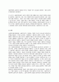사회복지실천현장에서 예상되는 상황을 사례를 들어서 설명 상황에 대한 개입을 위한 사회복지사의 역할을 작성하고 자신이 그 역할을 한다면 어떤 부분에 중요하게 생각할지 작성 5페이지