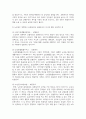 (노인복지론) 1. 1~5강의 노인복지 강의 중에서 인상 깊었던 강의 3가지를 선정하여 그 내용을 요약하고, 느낀 점을 포함하여 서술하시오 8페이지