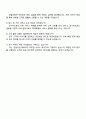 2025 롯데호텔 호텔서비스 자기소개서 4페이지