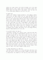 (교육사회학) 교육문제를 직 간접적으로 다룬 영화나 드라마를 한편 자유롭게 선택하십시오. 선택한 작품 속에서 교육 현실이나 불평등을 잘 보여주는 장면 또는 인물의 이야기를 구체적으로 서술하십시오 9페이지