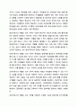 3주 2차시에 사회복지사의 역할에 대해 학습했습니다. 사회복지실천론 5페이지