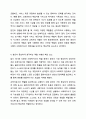 3주 2차시에 사회복지사의 역할에 대해 학습했습니다. 사회복지실천론 6페이지