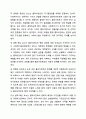 3주 2차시에 사회복지사의 역할에 대해 학습했습니다. 사회복지실천론 7페이지