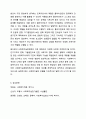 3주 2차시에 사회복지사의 역할에 대해 학습했습니다. 사회복지실천론 9페이지
