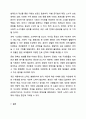 우리 사회의 집단적 불안으로 인해 발생하는 사회적 정서 과정 현상(집단 따돌림, 과도한 교육열, 성차별 등)에 대해 생각해 보고, 사회의 분화수준을 높이기 위한 방안은 무엇이 있는지 쓰시오. 가족상담 및 가족치료 12페이지