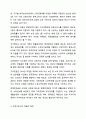 사회보장기본법은 사회보험, 공공부조, 사회서비스로 구성되어 있습니다. 이들 세 가지를 가능한 구체적으로 비교하시고, 각각의 예를 들어 설명하시오. 사회복지법제와실천 6페이지