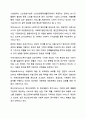 사회보장기본법은 사회보험, 공공부조, 사회서비스로 구성되어 있습니다. 이들 세 가지를 가능한 구체적으로 비교하시고, 각각의 예를 들어 설명하시오. 사회복지법제와실천 8페이지