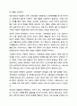 사회보장기본법은 사회보험, 공공부조, 사회서비스로 구성되어 있습니다. 이들 세 가지를 가능한 구체적으로 비교하시고, 각각의 예를 들어 설명하시오. 사회복지법제와실천 10페이지