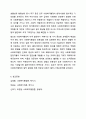 사회복지행정이 일반행정과 다른 점을 기술하고, 사회복지행정이 필요한 이유를 제시해 봅시다. 사회복지행정론 9페이지