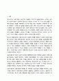 청소년 개별상담의 이론과 기법으로 인간 중심 상담, 형태주의 상담, 현실치료 가운데 본인이 선호하는 상담접근 방법을 한 가지 선택하여 주요개념 및 상담과정과 기술을 정리하시오. 청소년복지론 2페이지