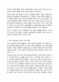 청소년 개별상담의 이론과 기법으로 인간 중심 상담, 형태주의 상담, 현실치료 가운데 본인이 선호하는 상담접근 방법을 한 가지 선택하여 주요개념 및 상담과정과 기술을 정리하시오. 청소년복지론 3페이지