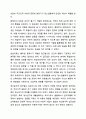 청소년 개별상담의 이론과 기법으로 인간 중심 상담, 형태주의 상담, 현실치료 가운데 본인이 선호하는 상담접근 방법을 한 가지 선택하여 주요개념 및 상담과정과 기술을 정리하시오. 청소년복지론 4페이지