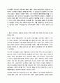 청소년 개별상담의 이론과 기법으로 인간 중심 상담, 형태주의 상담, 현실치료 가운데 본인이 선호하는 상담접근 방법을 한 가지 선택하여 주요개념 및 상담과정과 기술을 정리하시오. 청소년복지론 5페이지