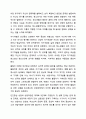 청소년 개별상담의 이론과 기법으로 인간 중심 상담, 형태주의 상담, 현실치료 가운데 본인이 선호하는 상담접근 방법을 한 가지 선택하여 주요개념 및 상담과정과 기술을 정리하시오. 청소년복지론 6페이지