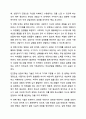 청소년 개별상담의 이론과 기법으로 인간 중심 상담, 형태주의 상담, 현실치료 가운데 본인이 선호하는 상담접근 방법을 한 가지 선택하여 주요개념 및 상담과정과 기술을 정리하시오. 청소년복지론 7페이지