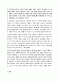 청소년 개별상담의 이론과 기법으로 인간 중심 상담, 형태주의 상담, 현실치료 가운데 본인이 선호하는 상담접근 방법을 한 가지 선택하여 주요개념 및 상담과정과 기술을 정리하시오. 청소년복지론 8페이지