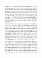 청소년 개별상담의 이론과 기법으로 인간 중심 상담, 형태주의 상담, 현실치료 가운데 본인이 선호하는 상담접근 방법을 한 가지 선택하여 주요개념 및 상담과정과 기술을 정리하시오. 청소년복지론 9페이지