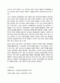 청소년 개별상담의 이론과 기법으로 인간 중심 상담, 형태주의 상담, 현실치료 가운데 본인이 선호하는 상담접근 방법을 한 가지 선택하여 주요개념 및 상담과정과 기술을 정리하시오. 청소년복지론 10페이지