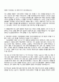 2025 우리자산운용 채권(2025년 하반기 신입사원 공채) 자기소개서 지원서와 면접자료 3페이지