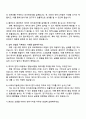 2025 LG에너지솔루션 [CTO] Data Engineering 개발 자기소개서 4페이지