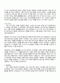 2025 LG에너지솔루션 9월 신입사원 [자동차전지개발센터] 설비기술(각형전지) 자기소개서 지원서와 면접자료 2페이지