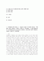 (2025학년도 2학기 중간과제물, 인간행동과사회환경, 공통형)1. 인간행동에 관한 쟁점 중 ‘자율론과 결정론’에 대해 정리하고, 이에 대한 자신의 견해(또는 경험)를 구체적으로 작성하세요. 2. 매슬로(Maslow)의 욕구단계론(needs hierarchy)을 정리하고, 이에 대한 자신의 견해(또는 경험)를 구체적으로 작성하세요. 2페이지