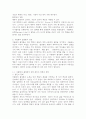 (2025학년도 2학기 중간과제물, 인간행동과사회환경, 공통형)1. 인간행동에 관한 쟁점 중 ‘자율론과 결정론’에 대해 정리하고, 이에 대한 자신의 견해(또는 경험)를 구체적으로 작성하세요. 2. 매슬로(Maslow)의 욕구단계론(needs hierarchy)을 정리하고, 이에 대한 자신의 견해(또는 경험)를 구체적으로 작성하세요. 4페이지
