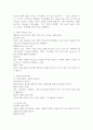(2025학년도 2학기 중간과제물, 인간행동과사회환경, 공통형)1. 인간행동에 관한 쟁점 중 ‘자율론과 결정론’에 대해 정리하고, 이에 대한 자신의 견해(또는 경험)를 구체적으로 작성하세요. 2. 매슬로(Maslow)의 욕구단계론(needs hierarchy)을 정리하고, 이에 대한 자신의 견해(또는 경험)를 구체적으로 작성하세요. 7페이지
