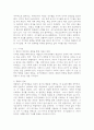 (2025학년도 2학기 중간과제물, 인간행동과사회환경, 공통형)1. 인간행동에 관한 쟁점 중 ‘자율론과 결정론’에 대해 정리하고, 이에 대한 자신의 견해(또는 경험)를 구체적으로 작성하세요. 2. 매슬로(Maslow)의 욕구단계론(needs hierarchy)을 정리하고, 이에 대한 자신의 견해(또는 경험)를 구체적으로 작성하세요. 9페이지
