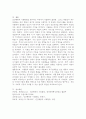 (2025학년도 2학기 중간과제물, 인간행동과사회환경, 공통형)1. 인간행동에 관한 쟁점 중 ‘자율론과 결정론’에 대해 정리하고, 이에 대한 자신의 견해(또는 경험)를 구체적으로 작성하세요. 2. 매슬로(Maslow)의 욕구단계론(needs hierarchy)을 정리하고, 이에 대한 자신의 견해(또는 경험)를 구체적으로 작성하세요. 10페이지