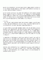 2025 LG에너지솔루션 [CTO] Pack 2페이지