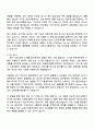 2025 LG에너지솔루션 [CTO] BMS SW개발 자기소개서 자소서 및 면접질문 2페이지