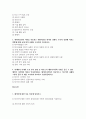 (데이터과학개론) 1. 데이터에 대한 다음 질문에 답하시오. (1) 데이터에 대한 사전적 정의와 어원적 정의을 기술하시오. (2) 정형 데이터와 비정형 데이터의 의미를 비교하여 기술하시오. 2페이지